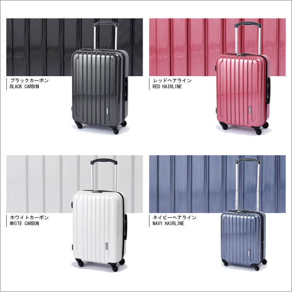 送料無料 スカイナビゲーター Sky Navigator ファスナー スーツケース ハードキャリー Sk 0725 61 4 1kg 65l 拡張時77l スーツケースの通販はau Pay マーケット 旅行用品と旅行かばんの専門店コンサイス