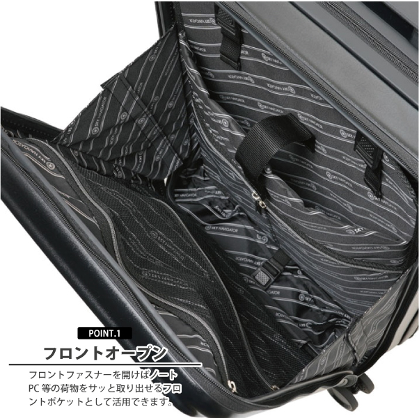 ロジェール LOJEL スカイナビゲーター スーツケース Mサイズ 57L SK-0839-56 フロントオープン ハード 軽量 静音 TSAロック 送料無料_4