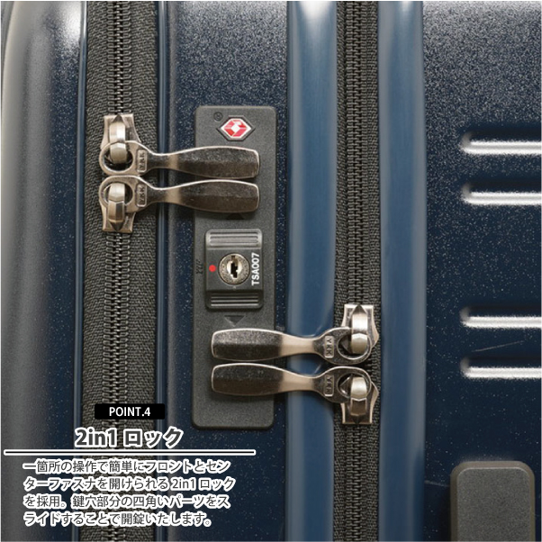 ロジェール LOJEL スカイナビゲーター スーツケース Mサイズ 57L SK-0839-56 フロントオープン ハード 軽量 静音 TSAロック 送料無料_7
