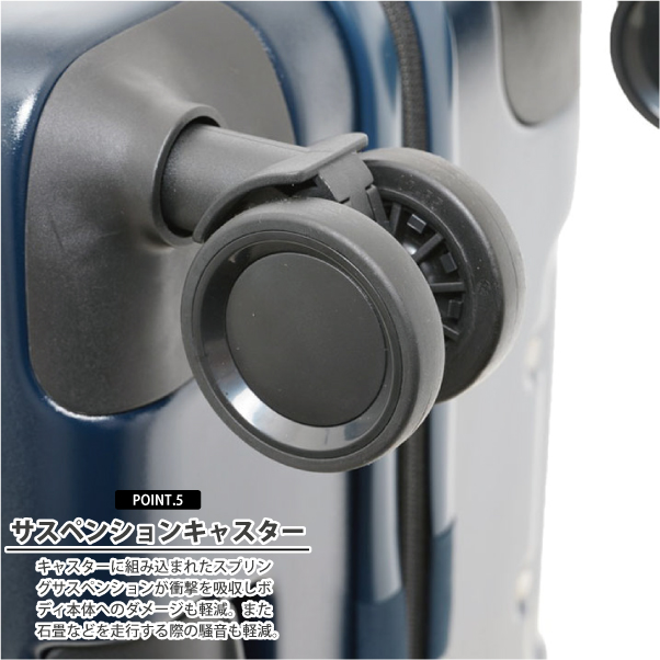 ロジェール LOJEL スカイナビゲーター スーツケース Mサイズ 57L SK-0839-56 フロントオープン ハード 軽量 静音 TSAロック 送料無料_8