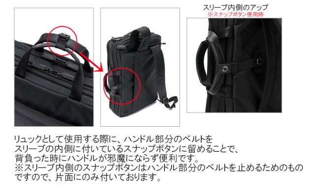 サムソナイト デボネア5 3wayブリーフケース EXP HS3-09004 15インチPC対応 容量拡張 撥水 ( 送料無料 Samsonite Debonair5 ビジネスバッグ ブリーフケース タブレットケース )_7