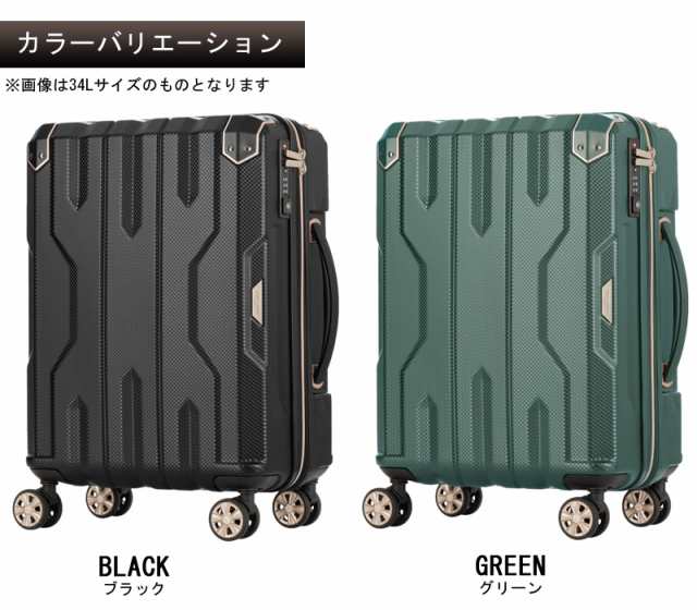LEGEND WALKER スーツケース Lサイズ 5109-69 イエロー