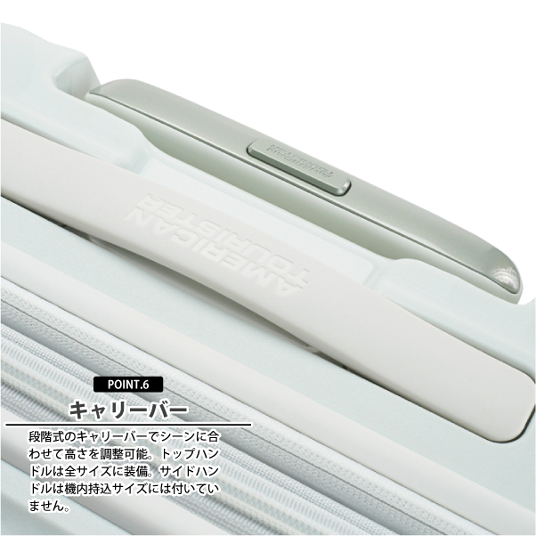 アメリカンツーリスター スクアセム SQUASEM スーツケース Mサイズ 69L/78L スピナー66 EXP 4泊 6泊 QJ2*002 拡張 サスペンションホイール 静音キャスター セキュリティファスナー 受託手荷物対応 AMERICAN TOURISTER_14