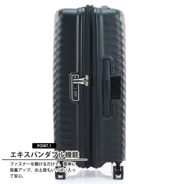 アメリカンツーリスター スクアセム SQUASEM スーツケース Mサイズ 69L/78L スピナー66 EXP 4泊 6泊 QJ2*002 拡張 サスペンションホイール 静音キャスター セキュリティファスナー 受託手荷物対応 AMERICAN TOURISTER_9