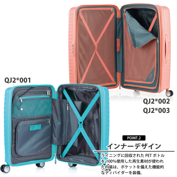 アメリカンツーリスター スクアセム SQUASEM スーツケース Lサイズ 94L
