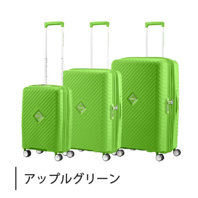 アメリカンツーリスター スクアセム SQUASEM スーツケース Lサイズ 94L