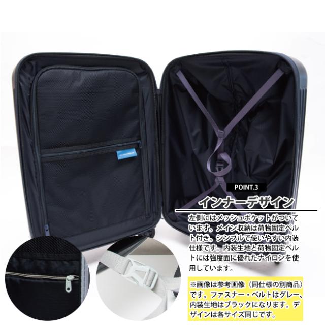 無料預入可能サイズ ステラトラベラーズ TCC002 95L スーツケース フロントオープン ストッパー付き　(10泊 1週間 キャリーバッグ キャリーケース おしゃれ かわいい バッグ tsaロック 海外旅行 ) 無料預入可能サイズ ステラトラベラーズ TCC002 95L スーツケース