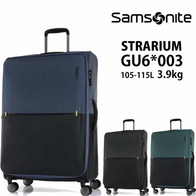 サムソナイト スーツケース samsonite ソフトケース Lサイズ