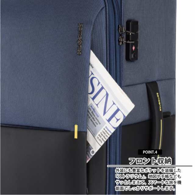 スーツケース サムソナイト ストラリウム スピナー76/28 EXP 76cm L