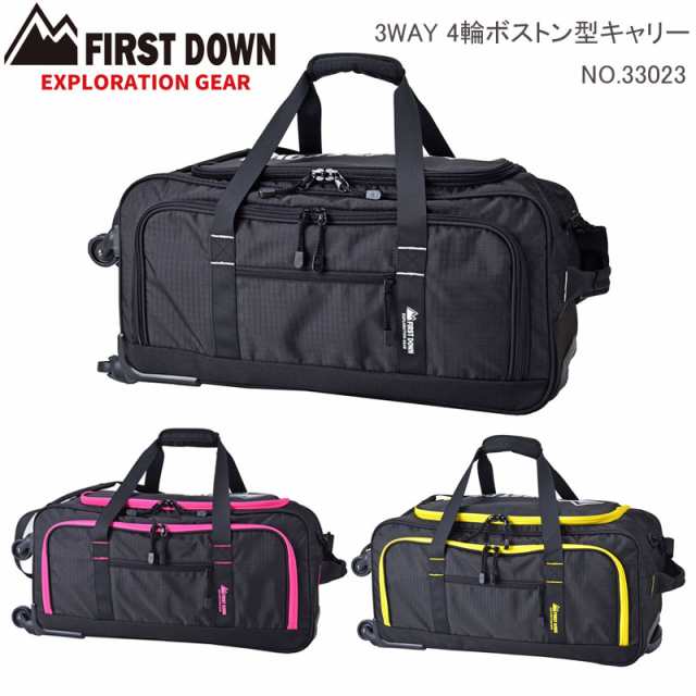 3way ボストンキャリー First Down Ex ボストンバッグ キャリー キャスター バッグ かわいい 旅行 おしゃれ 海外旅行 キャリーケの通販はau Pay マーケット 旅行用品と旅行かばんの専門店コンサイス