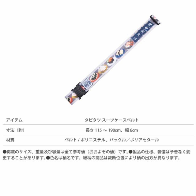 190cm 販売 スーツケース