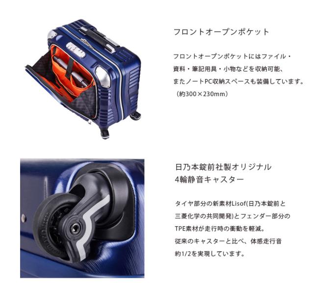 T&S/ティーアンドエス レジェンドウォーカー 6606-44 34L TSAロック 横型四輪ビジネスキャリー フロントオープン (スーツケース キャリーケース おしゃれ バッグ キャリーバッグ 海外旅行 キャリーバック 旅行カバン バック トラベルバッグ オシャレ)_2