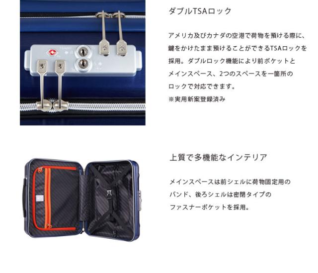 T&S/ティーアンドエス レジェンドウォーカー 6606-44 34L TSAロック 横型四輪ビジネスキャリー フロントオープン (スーツケース キャリーケース おしゃれ バッグ キャリーバッグ 海外旅行 キャリーバック 旅行カバン バック トラベルバッグ オシャレ)_4