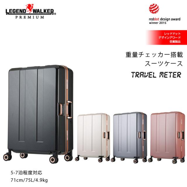 重量チェッカー搭載スーツケース キャリーケース キャリーバッグ Mサイズ 中型 4.4kg 5?7泊 TSAロック 無料受託手荷物 ダブルキ 重量チェッカー搭載スーツケース キャリーケース キャリーバッグ M