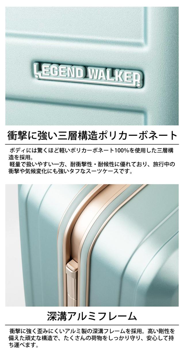 レジェンドウォーカー NEXIS スーツケース Mサイズ 70L 5〜7泊 5903-62 フレームタイプ ポリカーボネート USB充電 ストッパー付き 静音 ダブルキャスター TSAロック 無料受託手荷物_1