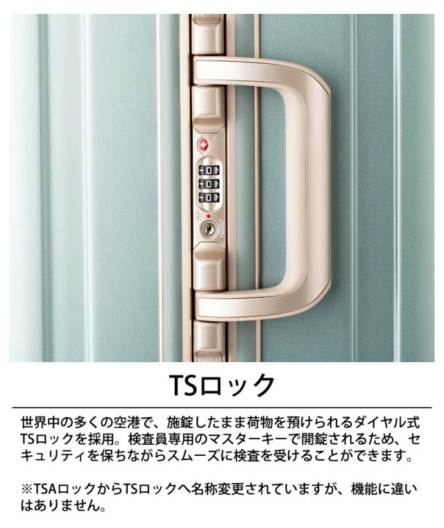 レジェンドウォーカー NEXIS スーツケース Mサイズ 70L 5〜7泊 5903-62 フレームタイプ ポリカーボネート USB充電 ストッパー付き 静音 ダブルキャスター TSAロック 無料受託手荷物_5