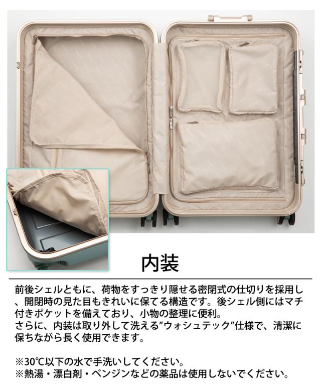 レジェンドウォーカー NEXIS スーツケース Mサイズ 70L 5〜7泊 5903-62 フレームタイプ ポリカーボネート USB充電 ストッパー付き 静音 ダブルキャスター TSAロック 無料受託手荷物_6