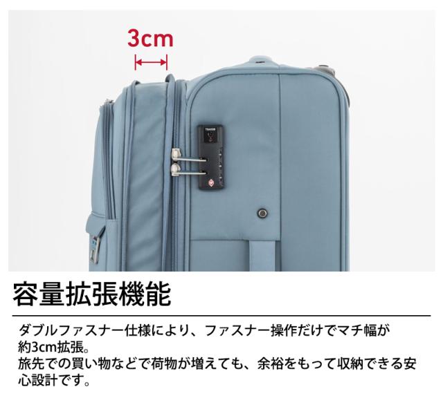 レジェンドウォーカー ハーモニー HARMONY ソフトキャリー Mサイズ 60〜67L 4〜6泊 フロントオープン 容量拡張 防犯ファスナー TSAロック TSID 4054-60_1