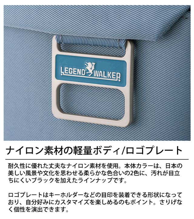 レジェンドウォーカー ハーモニー HARMONY ソフトキャリー Mサイズ 60〜67L 4〜6泊 フロントオープン 容量拡張 防犯ファスナー TSAロック TSID 4054-60_2