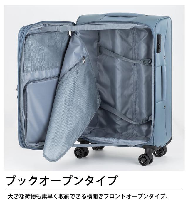 レジェンドウォーカー ハーモニー HARMONY ソフトキャリー Mサイズ 60〜67L 4〜6泊 フロントオープン 容量拡張 防犯ファスナー TSAロック TSID 4054-60_3