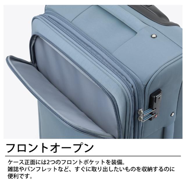 レジェンドウォーカー ハーモニー HARMONY ソフトキャリー Mサイズ 60〜67L 4〜6泊 フロントオープン 容量拡張 防犯ファスナー TSAロック TSID 4054-60_4
