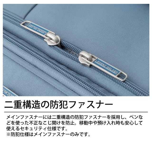 レジェンドウォーカー ハーモニー HARMONY ソフトキャリー Mサイズ 60〜67L 4〜6泊 フロントオープン 容量拡張 防犯ファスナー TSAロック TSID 4054-60_6