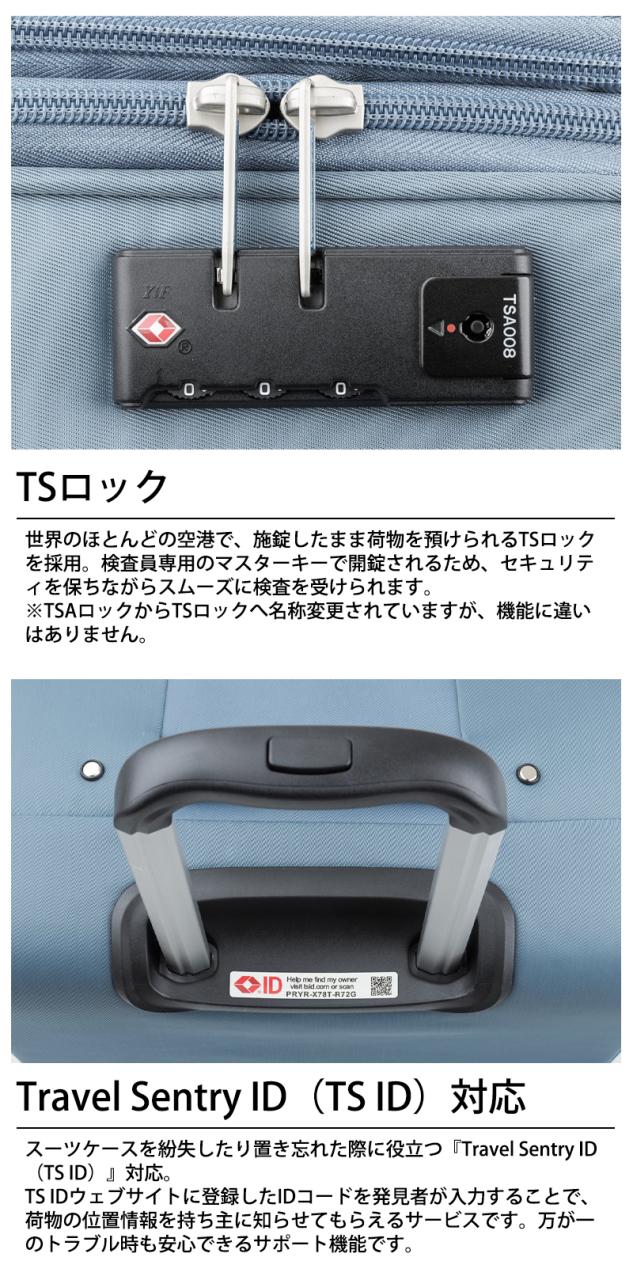 レジェンドウォーカー ハーモニー HARMONY ソフトキャリー Mサイズ 60〜67L 4〜6泊 フロントオープン 容量拡張 防犯ファスナー TSAロック TSID 4054-60_7