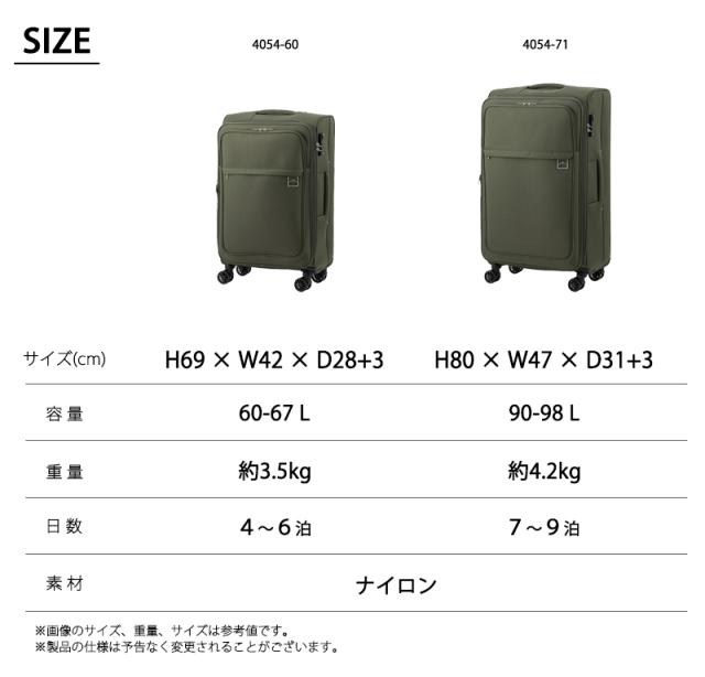 レジェンドウォーカー ハーモニー HARMONY ソフトキャリー Mサイズ 60〜67L 4〜6泊 フロントオープン 容量拡張 防犯ファスナー TSAロック TSID 4054-60_13