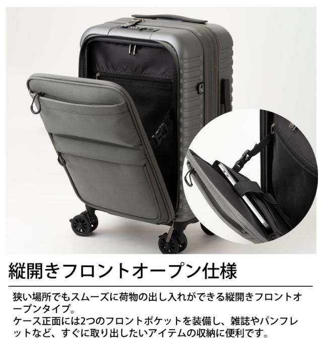 【機内持ち込み可】 レジェンドウォーカー SOFTARD ソフタード スーツケース SSサイズ 34〜38L フロントオープン 容量拡張 クッション付きダブルキャスター TSロック 4500-47_3
