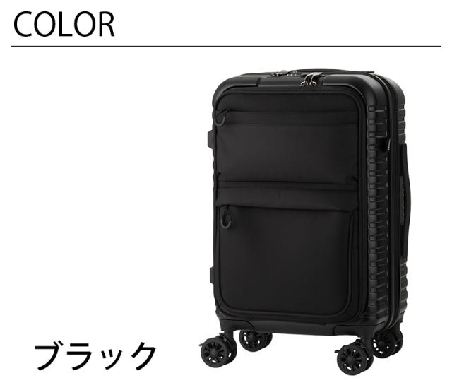 【機内持ち込み可】 レジェンドウォーカー SOFTARD ソフタード スーツケース SSサイズ 34〜38L フロントオープン 容量拡張 クッション付きダブルキャスター TSロック 4500-47_8