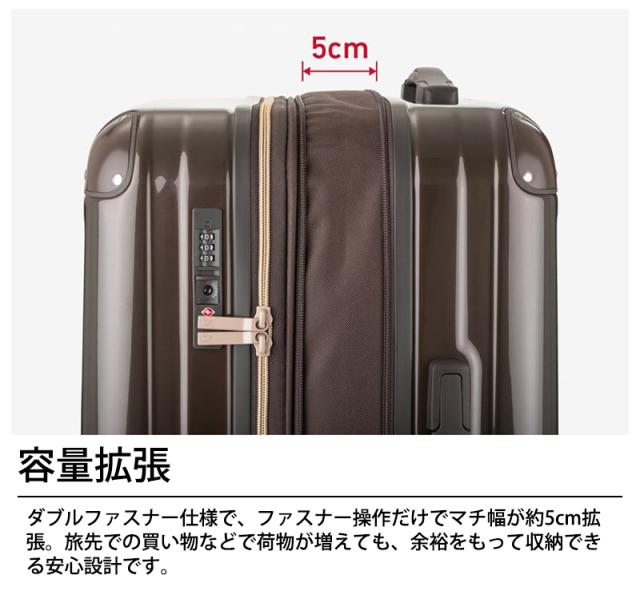 【機内持ち込み可】 レジェンドウォーカー VELIRO ベリーロ スーツケース Sサイズ 34〜41L 容量拡張 ストッパー付き クッションダブルキャスター TSロック 5529-49