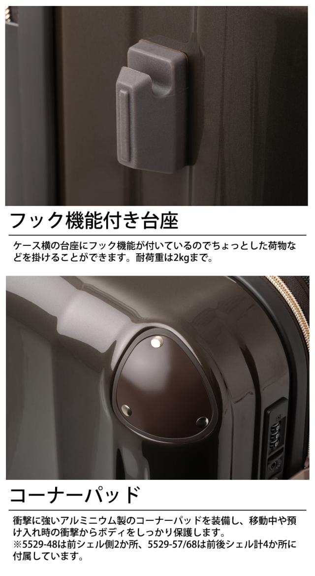 【機内持ち込み可】 レジェンドウォーカー VELIRO ベリーロ スーツケース Sサイズ 34〜41L 容量拡張 ストッパー付き クッションダブルキャスター TSロック 5529-49