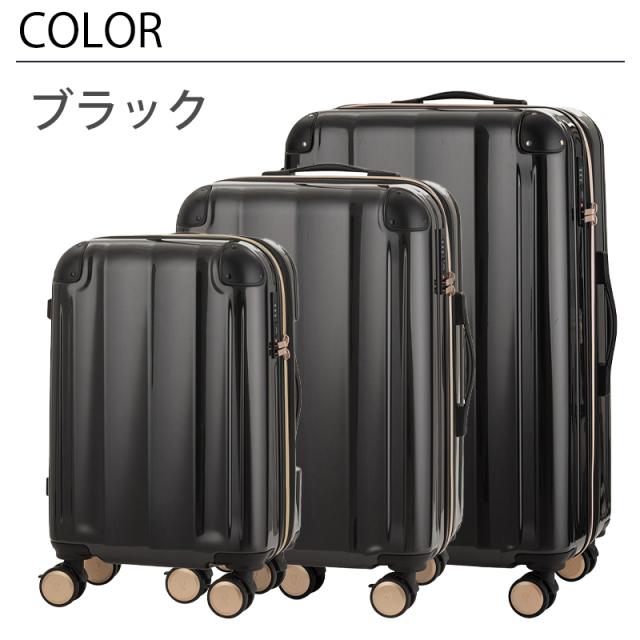 【機内持ち込み可】 レジェンドウォーカー VELIRO ベリーロ スーツケース Sサイズ 34〜41L 容量拡張 ストッパー付き クッションダブルキャスター TSロック 5529-49
