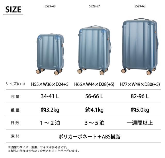 【機内持ち込み可】 レジェンドウォーカー VELIRO ベリーロ スーツケース Sサイズ 34〜41L 容量拡張 ストッパー付き クッションダブルキャスター TSロック 5529-49