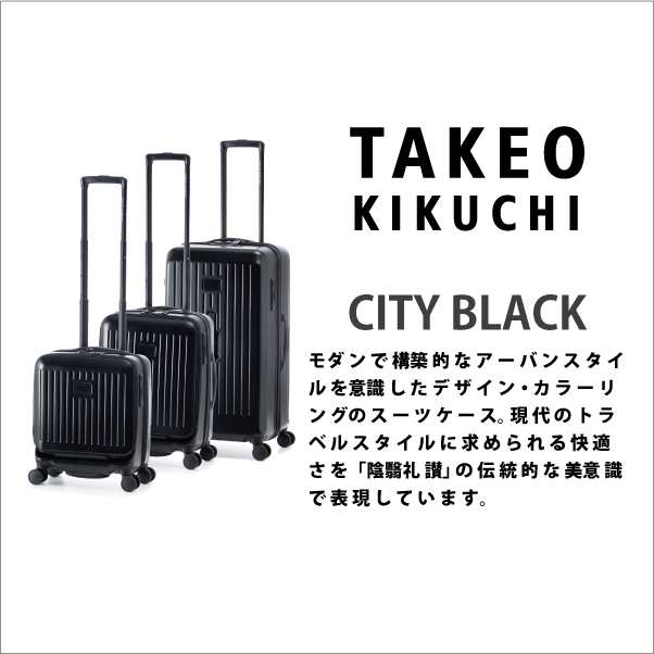 お得大人気】 スーツケース CITYBLACK スーツケース Mサイズ ZOZOTOWN