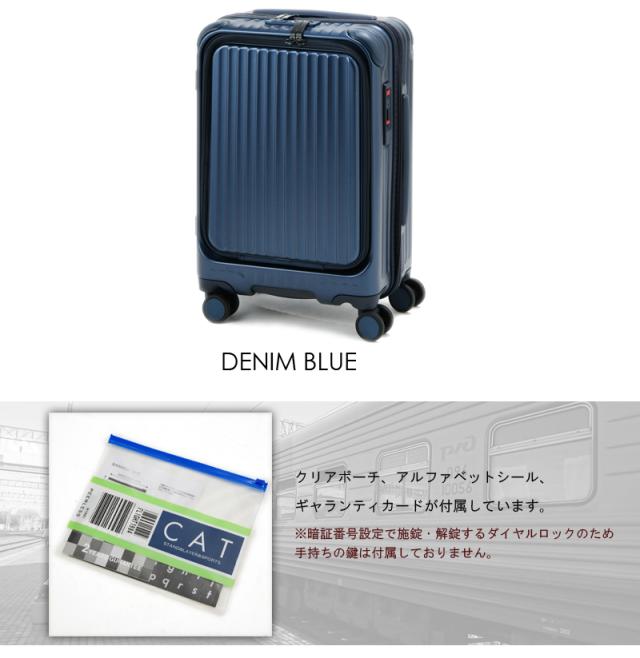 カーゴ スーツケース エアーレイヤー 60L 5泊 7泊 CAT-648LY フロント
