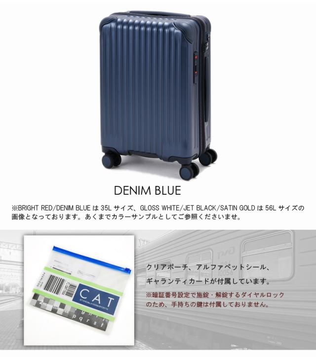 【機内持ち込み可】 TRIO CARGO AiR SPORTS スーツケース CAT-558ST Sサイズ 35L ジッパーキャリー ストッパー付き サイレント双輪キャスター ボトムハンドル カーゴ エアースタンド