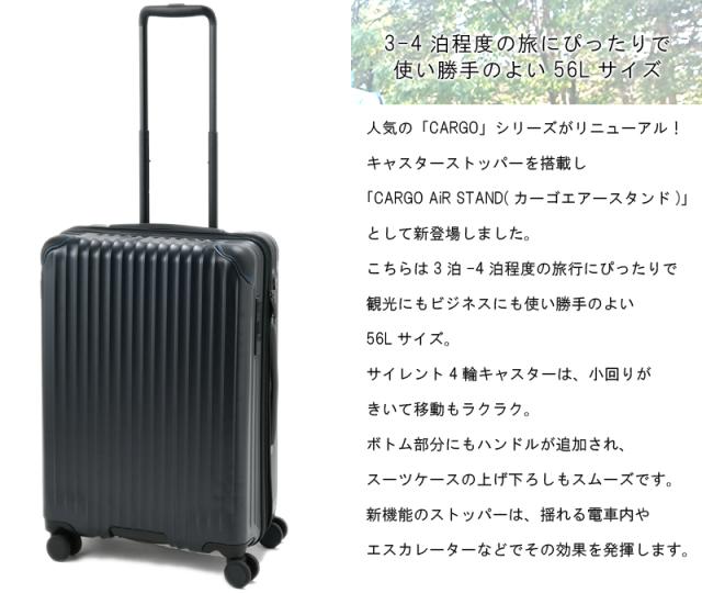 カーゴ エアースタンド Mサイズ 56L CAT-635ST スーツケース ジッパーキャリー ストッパー付き サイレント ダブルキャスター ボトムハンドル ( TRIO CARGO AiR STAND )_1