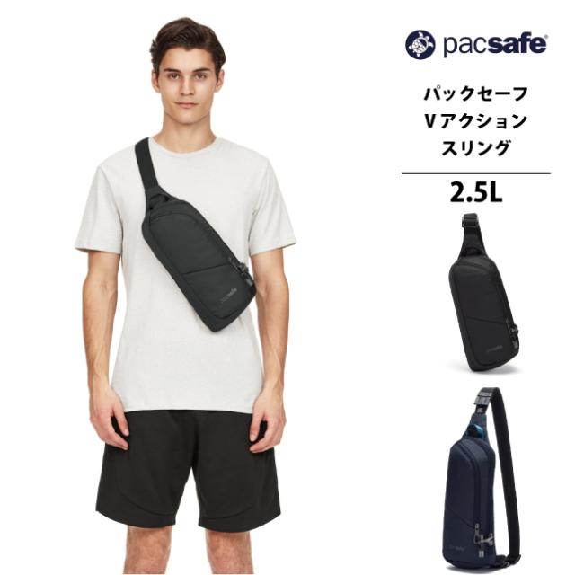 PacSafe / パックセーフ V アクションスリング バイブ150 ( スリングバッグ ショルダー ボディバッグ ショルダーバッグ バッグ 斜めがけ 盗難防止 ファスナーロック かばん カバン スキミング防止 アウトドア ワンショルダー サブバッグ 斜め掛け 防犯 )