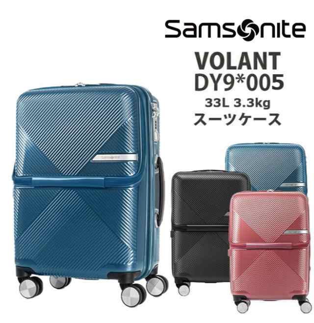 SALE サムソナイト/samsonite VOLANT (ヴォラント) DY9*005 55cm 33L ジッパーキャリー 拡張 スーツケース ( キャリーバッグ キャリーケ