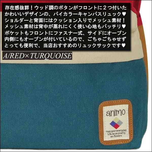 Sale開催中 地域別送料無料 リュック レディース 大人 可愛い かわいい 通学 通勤 おしゃれ スクエア型 女子 高校生 リュック 大きめ の通販はau Pay マーケット One Style Of Self