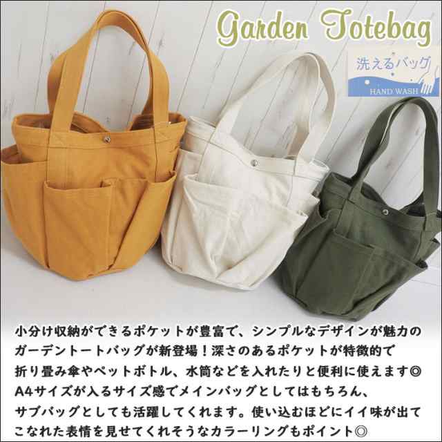 平日12時 平日祝9時即出荷 トートバッグ メンズ キャンバス 帆布 布