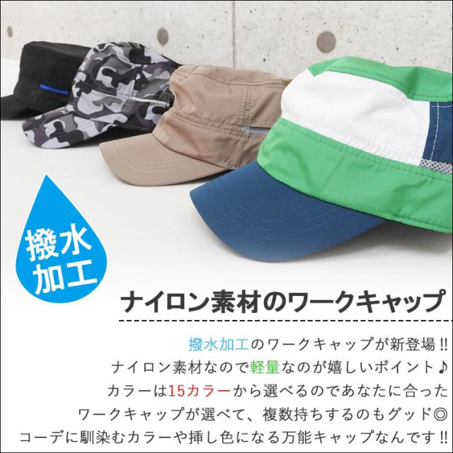メール便送料無 ワークキャップ 帽子 メンズ レディース キャップ 撥水 大きいサイズ おしゃれ シンプル 黒 Cap メッシュ サイズ 調整 迷の通販はau Pay マーケット One Style Of Self