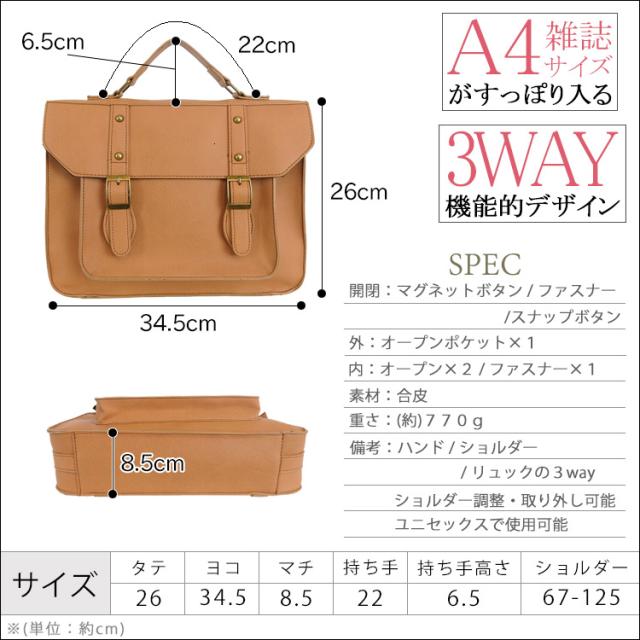 地域別送料無料 リュック メンズ 大容量 ブランド ビジネス 革 大きめ スクエア 横型 3way バッグ 軽量 レザー 黒 通学 男子 多機能 の通販はau Pay マーケット One Style Of Self