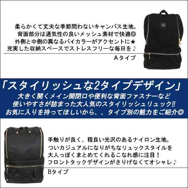 地域別送料無料 リュック リュックサック 大容量 メンズ キャンバス 帆布 通勤 ビジネス 通学 高校生 スクエア 黒 白 シンプル カジュアの通販はau Pay マーケット One Style Of Self