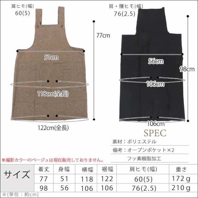 メール便送料無 エプロン H型 無地 フッ素樹脂加工 黒 前掛け エプロン レディース 可愛い かわいい エプロン メンズ お洒落 おしゃれ の通販はau Pay マーケット One Style Of Self