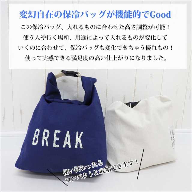 トートバッグ レディース 小さめ ミニ 保冷バッグ お弁当 折りたたみ トート ランチバッグ 保冷 保温 大容量 おしゃれ かわいい ブランドの通販はau Pay マーケット One Style Of Self