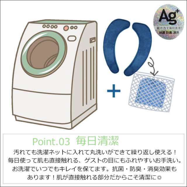 メール便送料無料]トイレ 便座カバー 洗浄暖房 o型 u型 貼る 洗える トイレ用品 おしゃれ かわいい ふわふわ Ag+ 吸着 便座シート 厚  洗の通販はau PAY マーケット - One Style Of Self