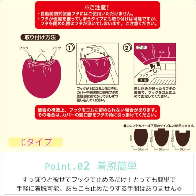 地域別送料無料 トイレ フタカバー マット トイレマット セット おしゃれ 洗える 北欧 便座カバー 吸着 U型 O型 洗浄温座 滑り止め Ag の通販はau Pay マーケット One Style Of Self