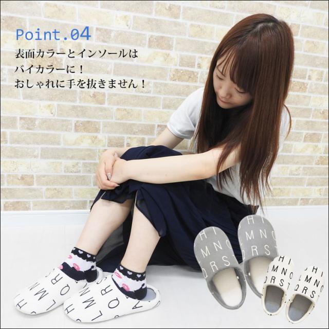 メール便送料無料 ルームシューズ レディース スリッパ 洗える 洗濯機 トイレスリッパ おしゃれ 北欧 かわいい 塩系 ロゴ モノトーン 丸の通販はau Pay マーケット One Style Of Self